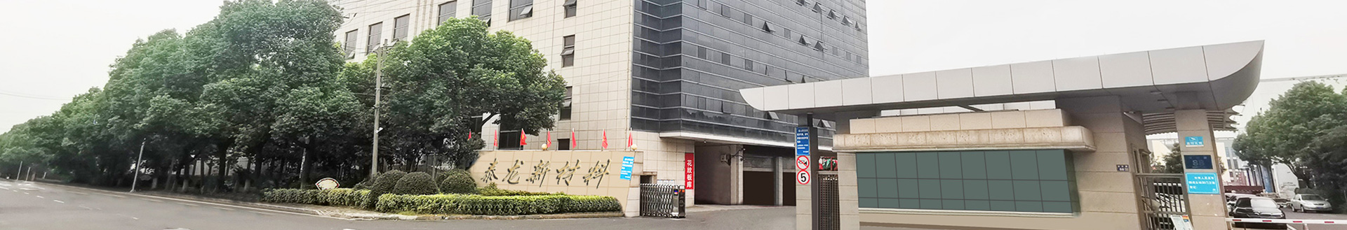 濰坊市華騰環(huán)保設(shè)備有限公司